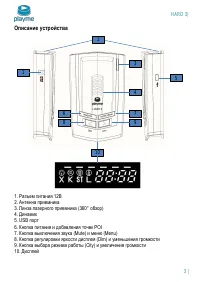 Страница 4