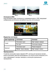 Страница 15