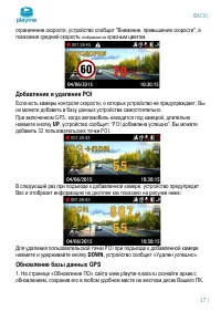Страница 18