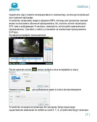 Страница 18