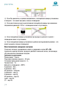 Страница 15