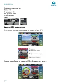 Страница 13