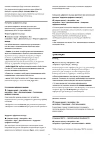 Страница 38