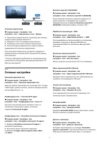 Страница 44