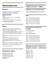 Страница 50