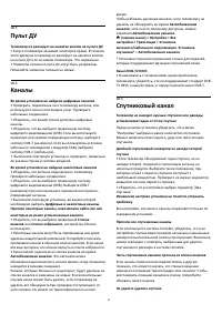 Страница 53
