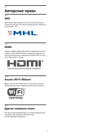 Страница 60