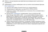 Страница 103