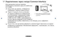 Страница 121