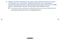 Страница 83