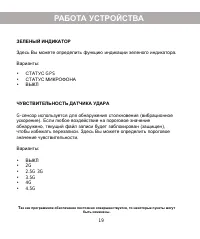 Страница 21