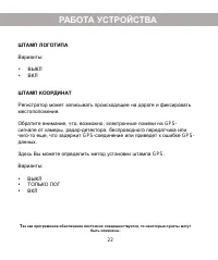 Страница 24