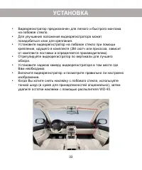 Страница 35