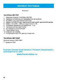 Страница 21