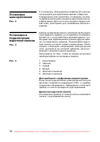Страница 39