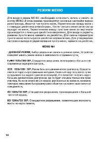 Страница 15