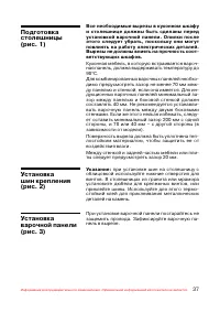 Страница 38