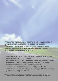 Страница 13