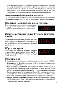Страница 9