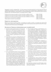 Страница 28