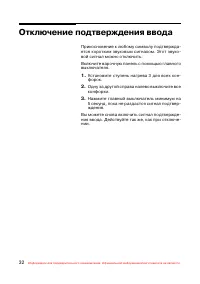 Страница 33