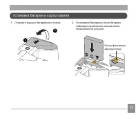 Страница 16