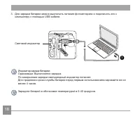 Страница 19