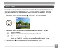 Страница 42