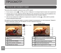 Страница 51