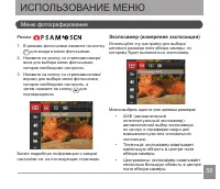 Страница 56