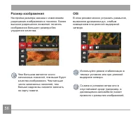 Страница 57