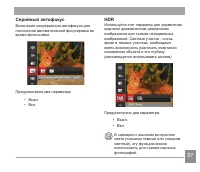 Страница 58