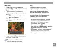 Страница 70