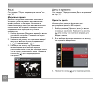 Страница 81