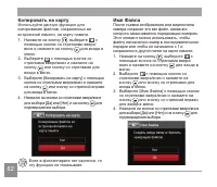 Страница 83