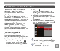 Страница 90