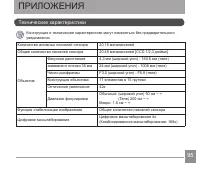 Страница 96