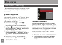 Страница 75