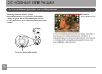 Страница 37