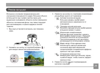 Страница 40