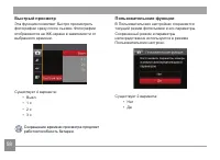 Страница 59