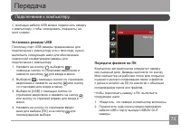 Страница 76