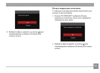 Страница 84