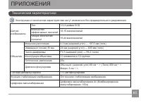 Страница 86