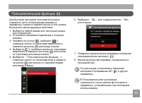 Страница 36