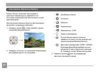 Страница 41