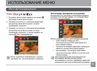 Страница 52
