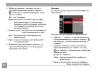 Страница 67