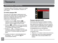 Страница 75