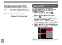Страница 77
